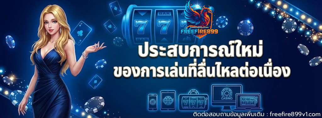 cover-freefire899 (1)