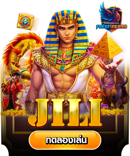 freefire899-เกม (3)