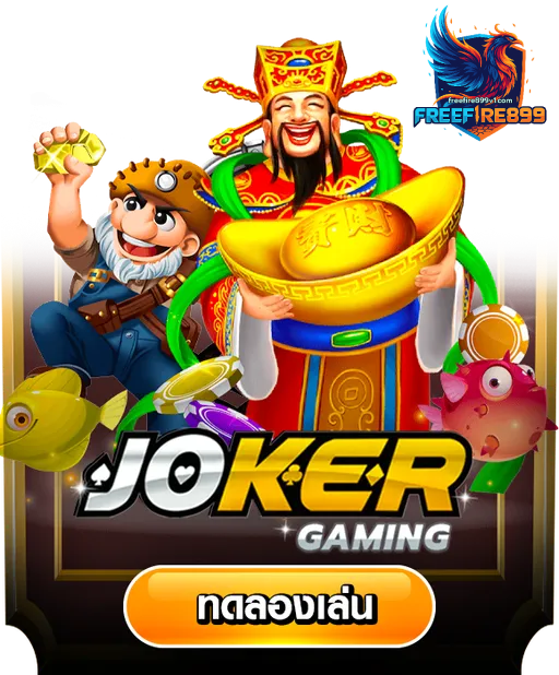 freefire899-เกม (4)