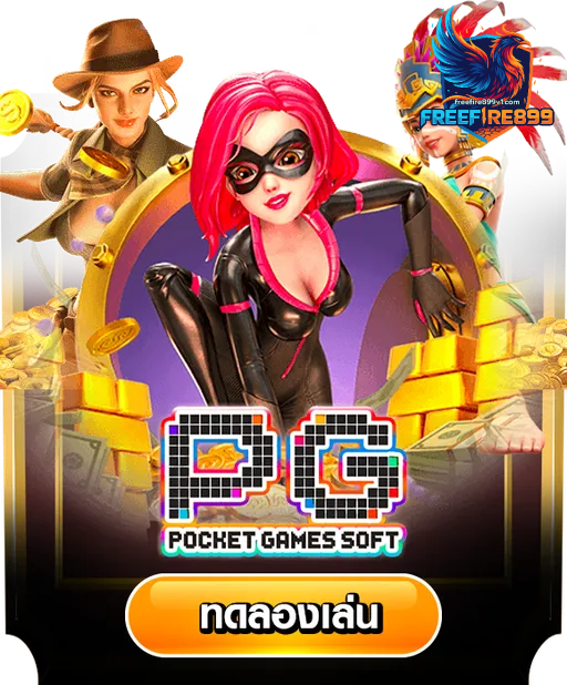 freefire899-เกม (6)