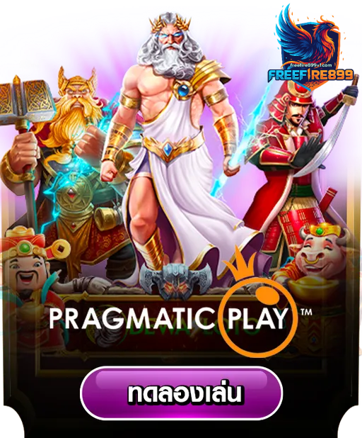 freefire899-เกม (7)