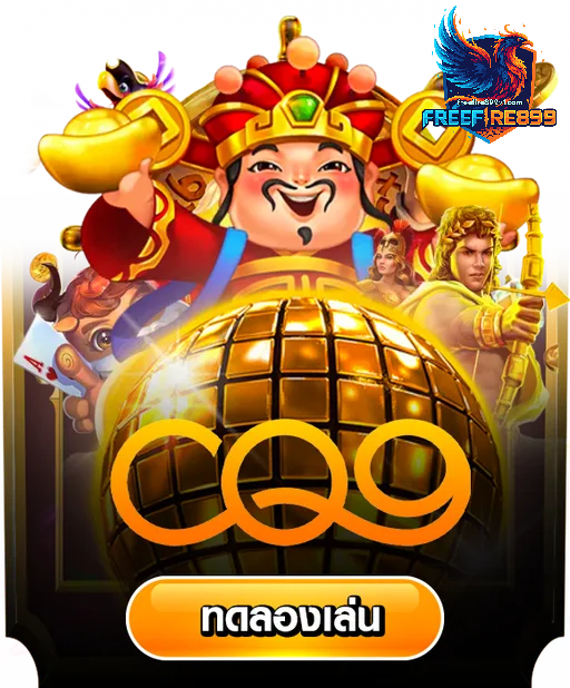 freefire899-เกม